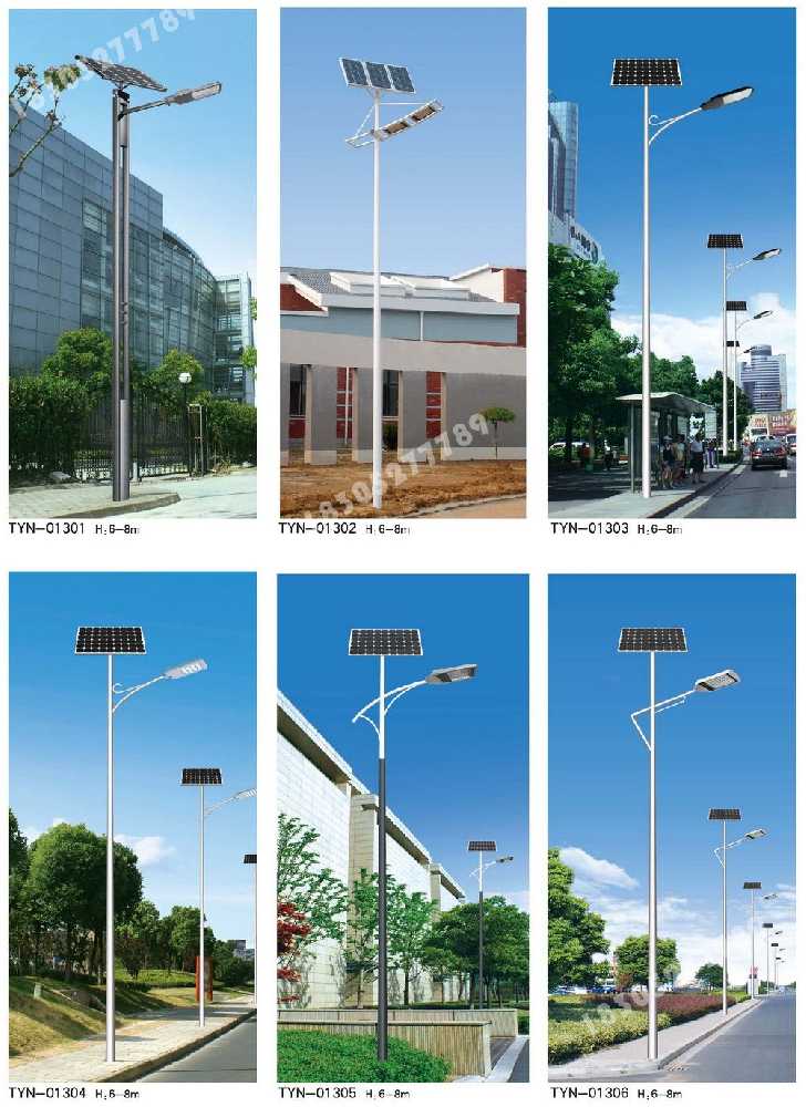 鼎城区市政道路太阳能路灯